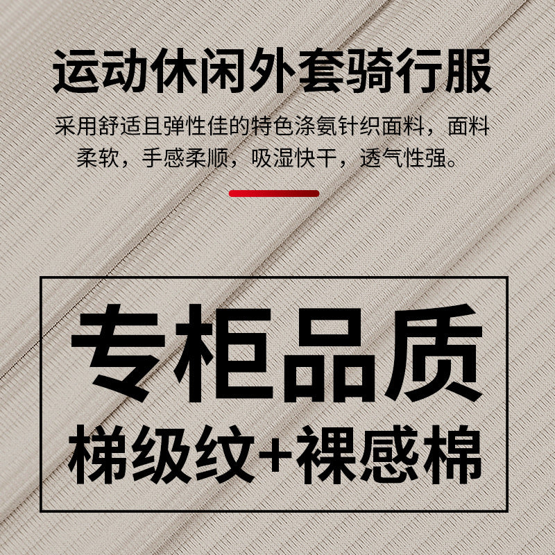 Outdoor coat with printed logo, quick-drying stand-up collar work clothes, casual long-sleeved cycling and fitness clothes for autumn