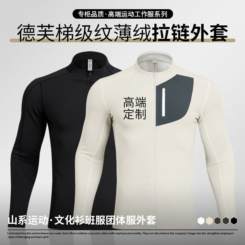 Outdoor coat with printed logo, quick-drying stand-up collar work clothes, casual long-sleeved cycling and fitness clothes for autumn